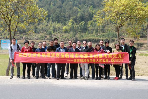 地合網部分P2-圖片3-互聯網+土地招商_副本.jpg